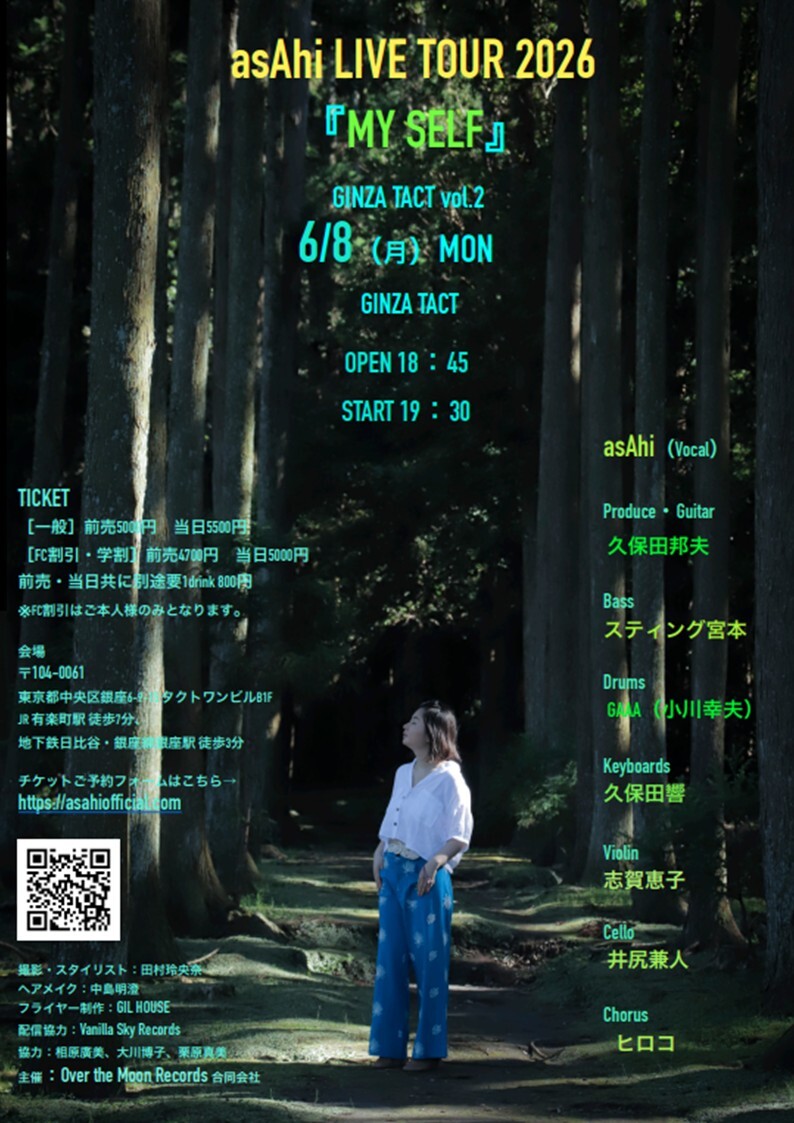 ながたんと青と -いちかの料理帖- 1〜15巻セット Project K」のイベント検索結果｜電子チケット販売・管理サービスteket