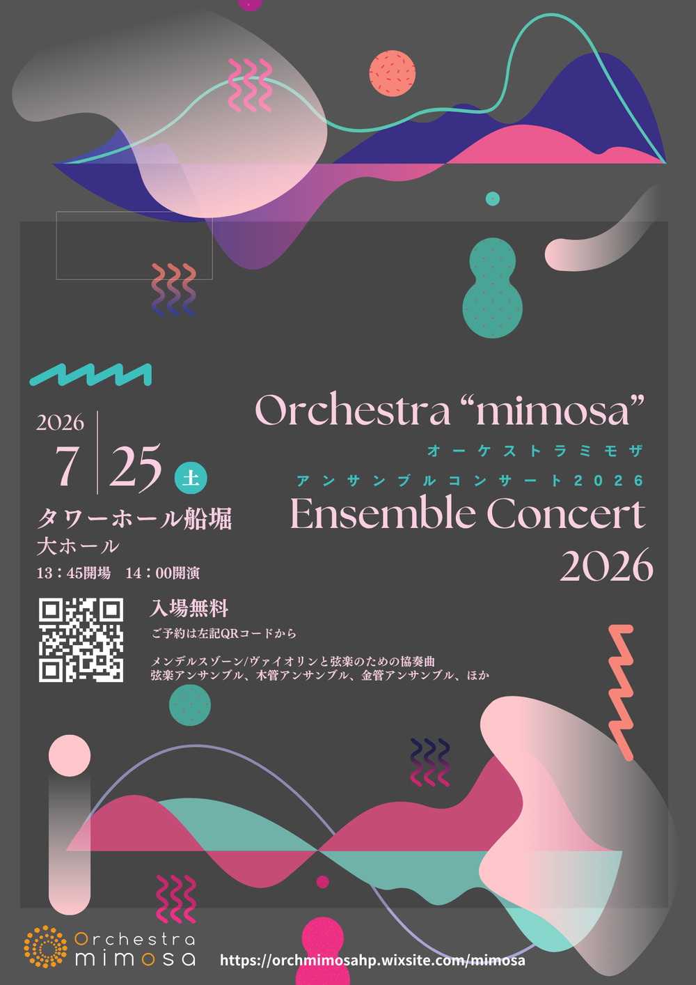 Orchestra 