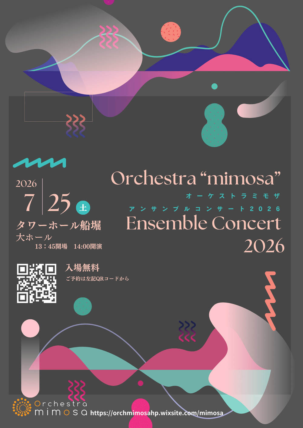 Orchestra 