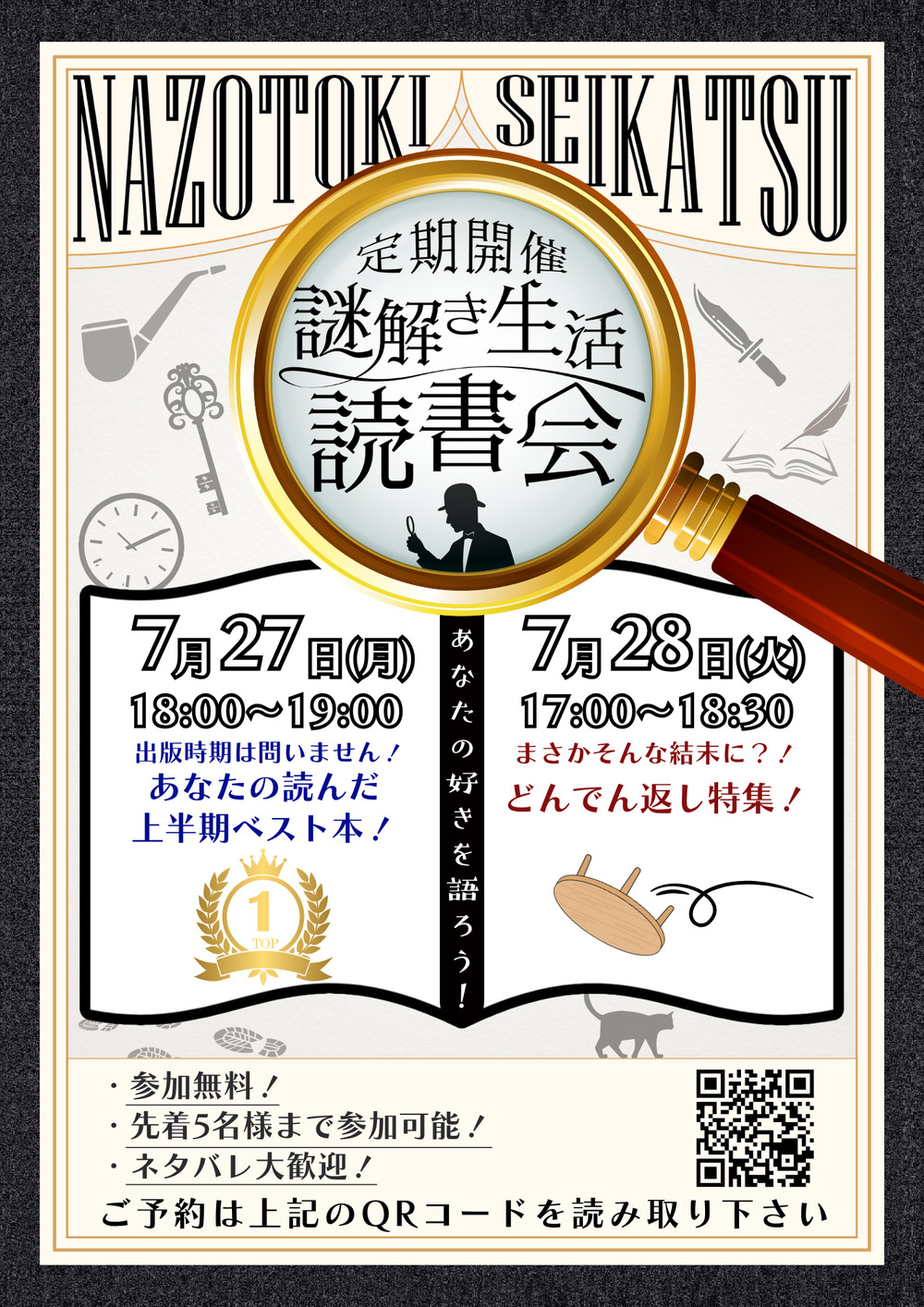 オフライン」のイベント検索結果｜電子チケット販売・管理サービス