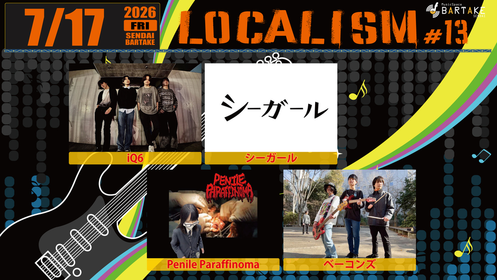 ライブ配信」のイベント検索結果｜電子チケット販売・管理サービス