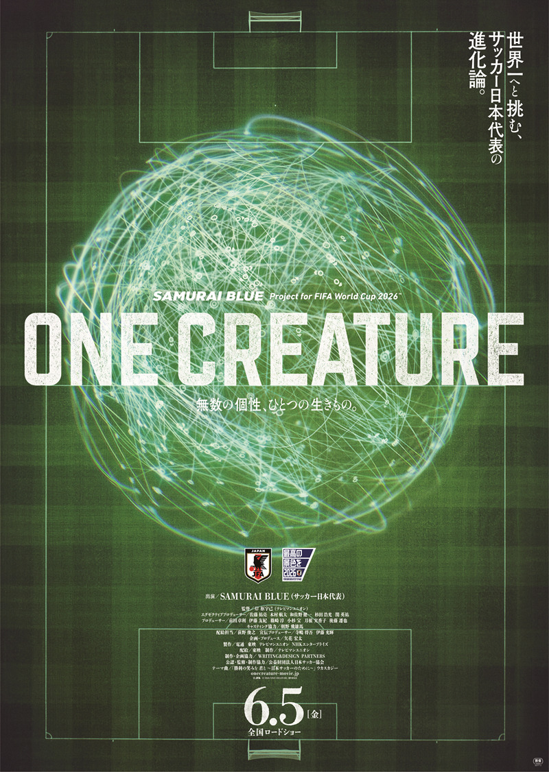 SAMURAI BLUE Project for FIFA World Cup 2026™️『ONE CREATURE