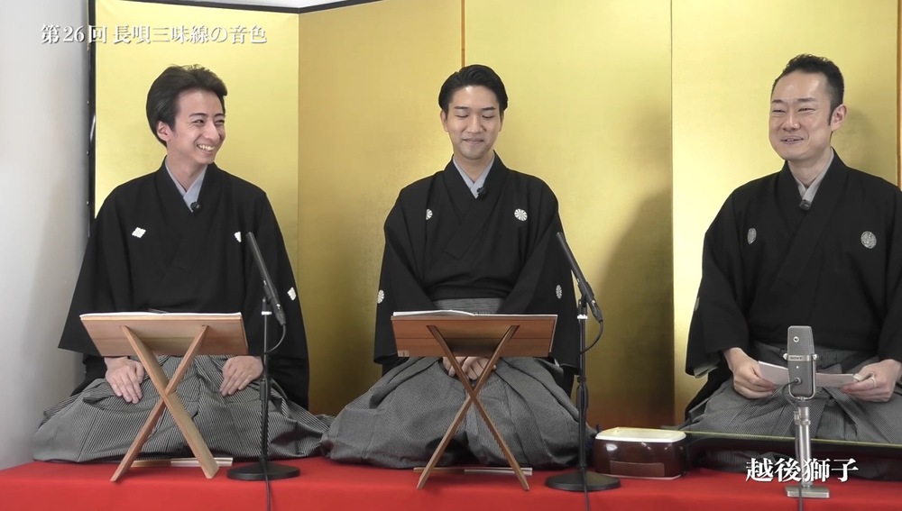 第26回 長唄三味線の音色『越後獅子』【タケノワ座】 | オンライン