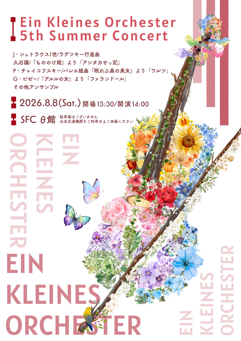 慶應義塾大学」のイベント検索結果｜電子チケット販売・管理サービス