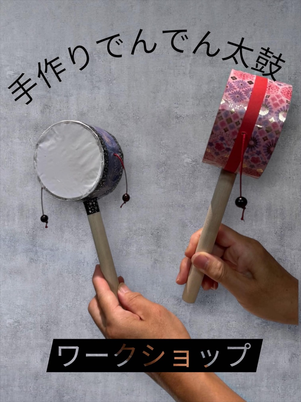 S×M×音【スモオト】 ワークショップ【9/5・9/21・9/22・9/23 全日程