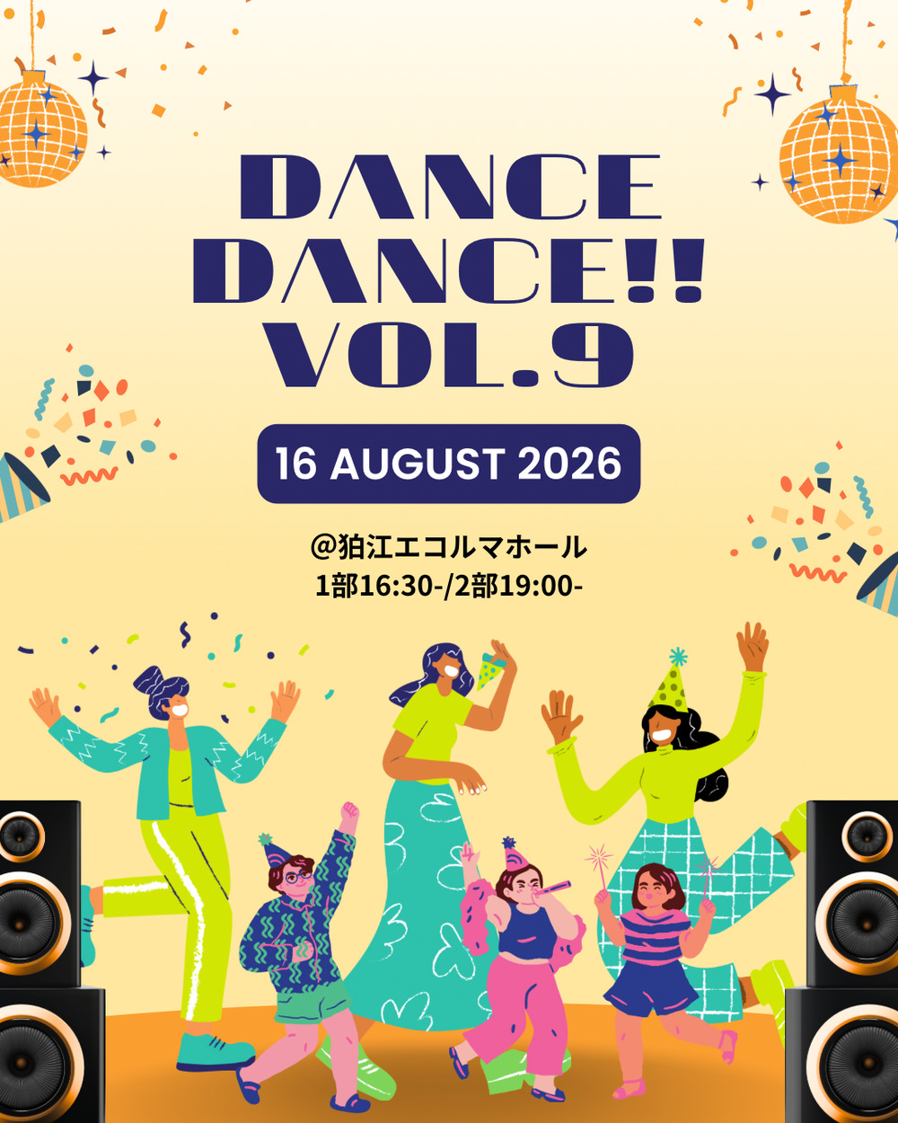 Dance Dance!!vol.9【Dance Company DU】 | 狛江エコマルホール