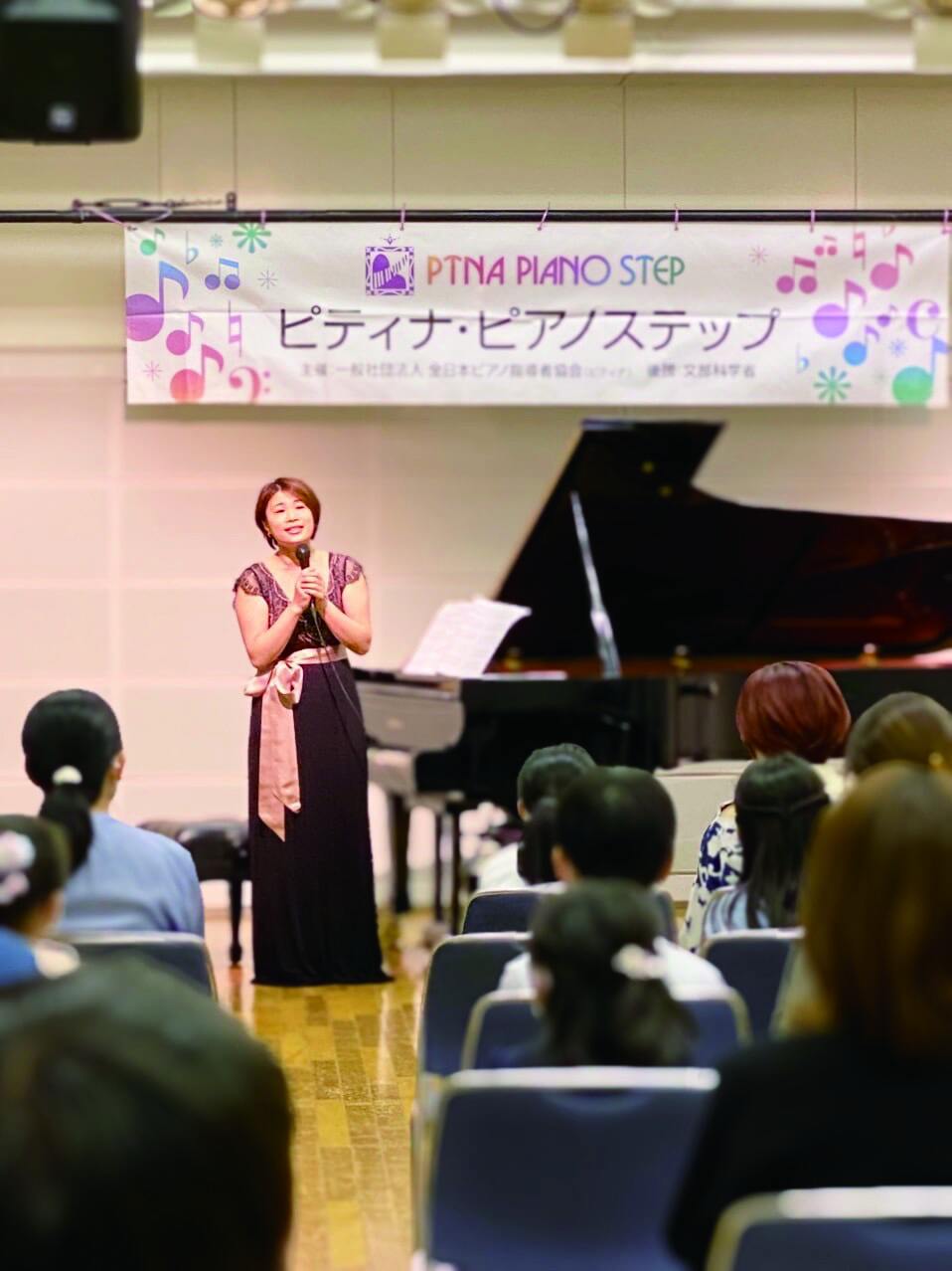 夏休みトークコンサート祭り2026【一般社団法人 全日本ピアノ指導者