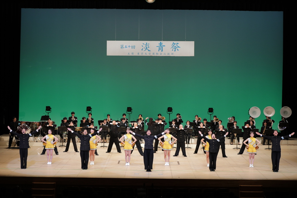 第五十一回淡青祭【東京大学運動会応援部】 | 府中の森芸術劇場 どりー