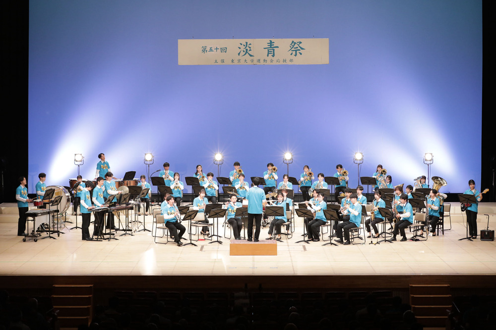 第五十一回淡青祭【東京大学運動会応援部】 | 府中の森芸術劇場 どりー