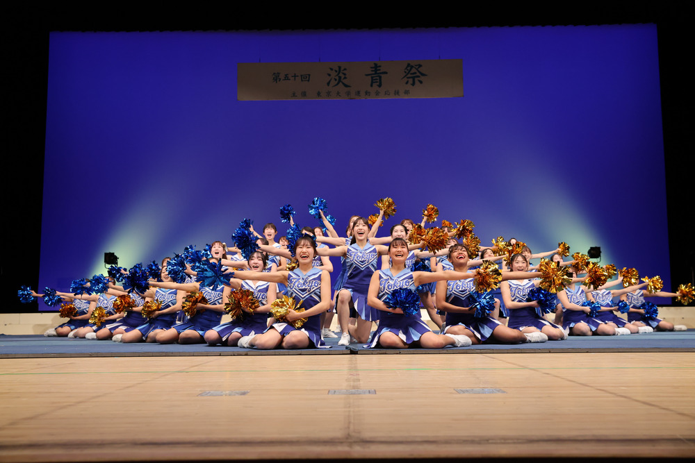 第五十一回淡青祭【東京大学運動会応援部】 | 府中の森芸術劇場 どりー