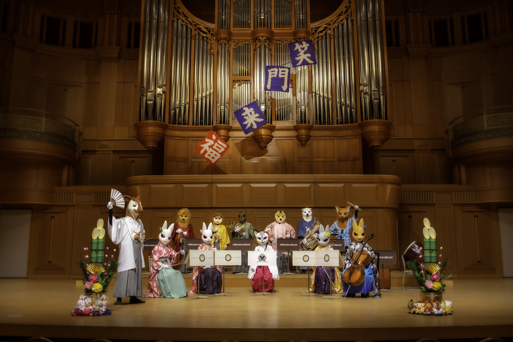 動物たちの音楽会】アートforキッズ 音楽の絵本 笑門来福【(公財)西宮