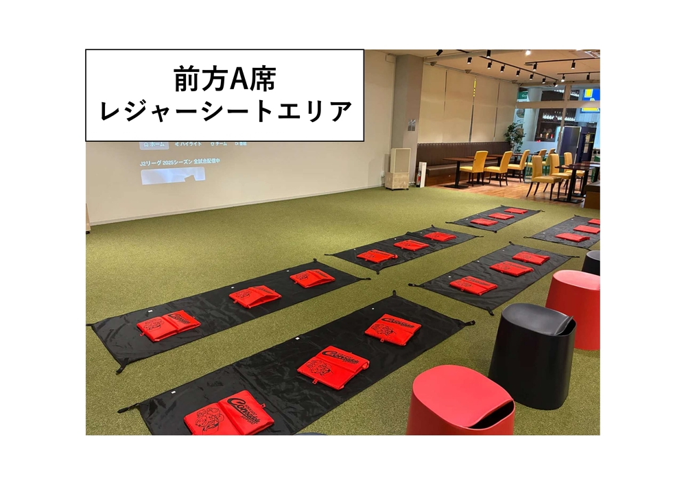 明治安田J2リーグ 26/27 第8節 北海道コンサドーレ札幌 VS