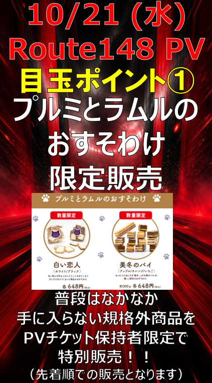 明治安田J2リーグ 26/27 第12節 北海道コンサドーレ札幌 VS 明治安田J2リーグ 26/27 第12節 北海道コンサドーレ札幌 VS