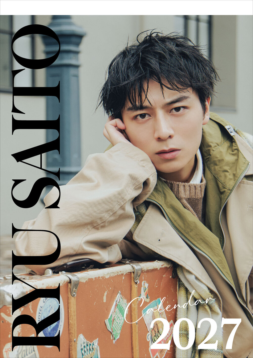 齋藤璃佑 2027年カレンダーイベント ポストカード 東京会場>齋藤璃佑「2027年カレンダー発売記念イベント」追加開催決定