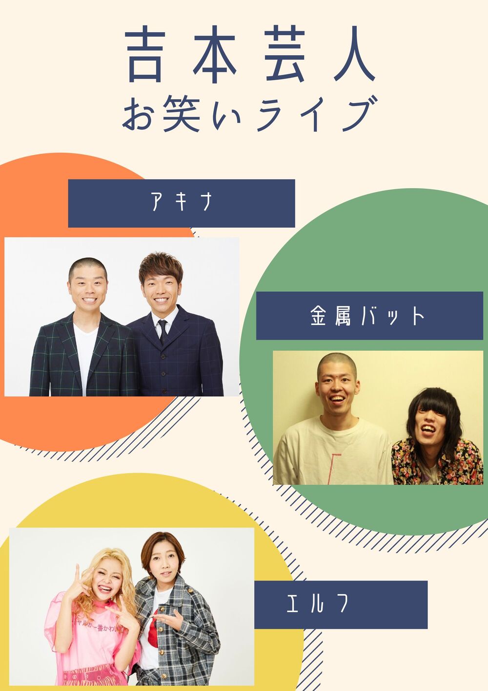 関西国際大学 大学祭 2021 in Kobe Yamate Campus【関西国際大学