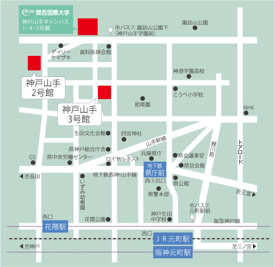 関西国際大学 大学祭 2021 in Kobe Yamate Campus【関西国際大学