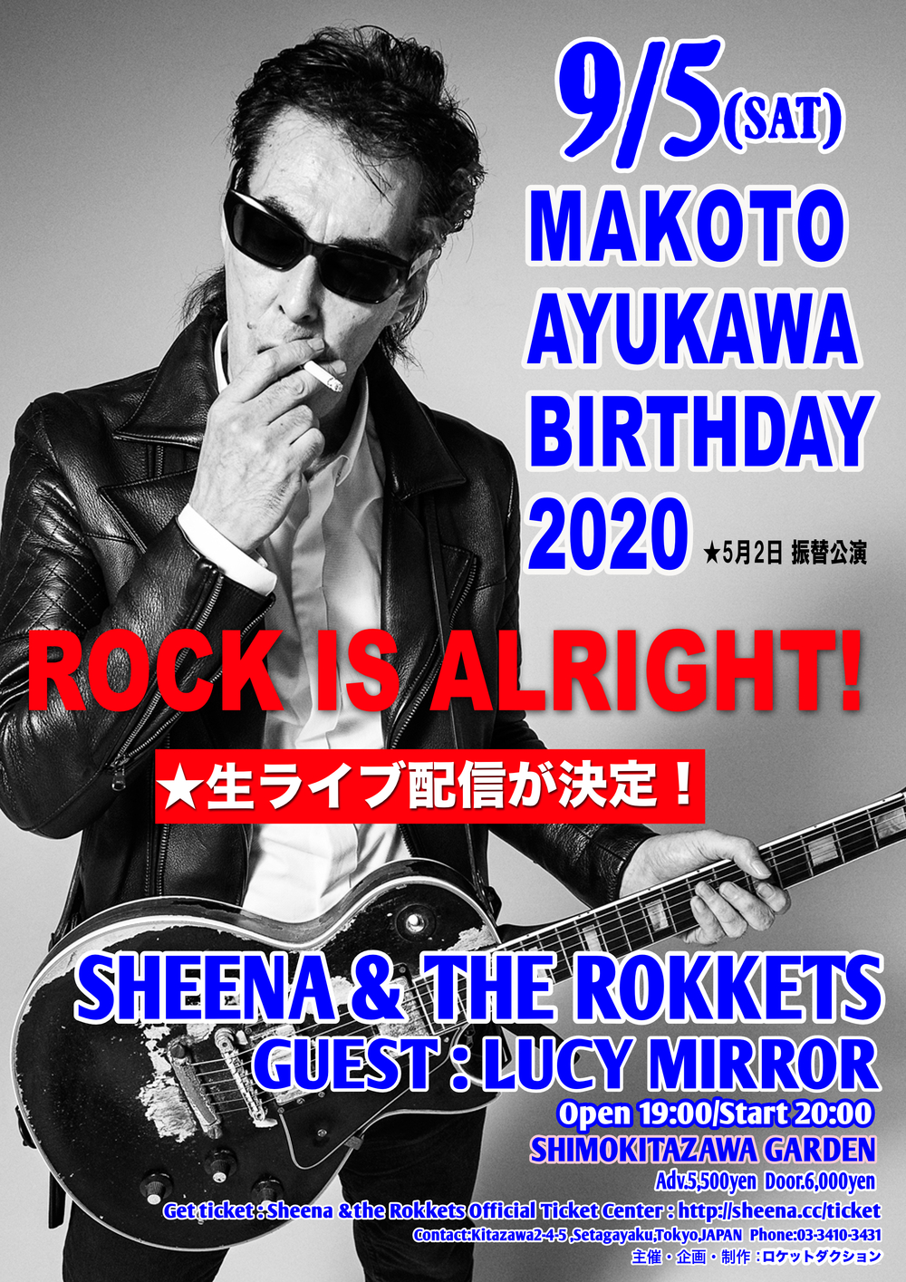 鮎川誠バースディライブ ROCK IS ALRIGHT! シーナ＆ロケッツ ＜ライブ