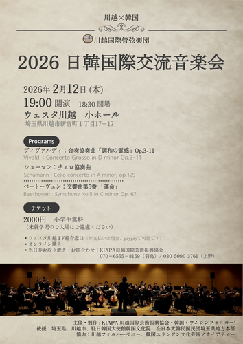 __('主催団体画像')