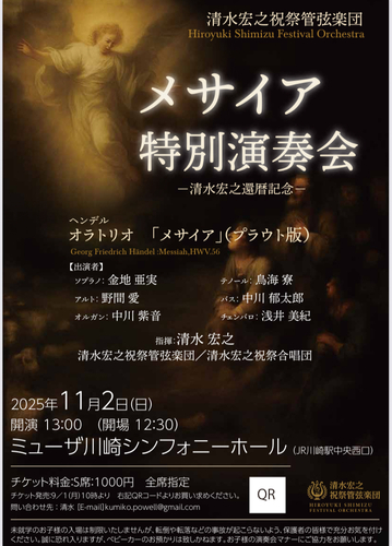 __('主催団体画像')