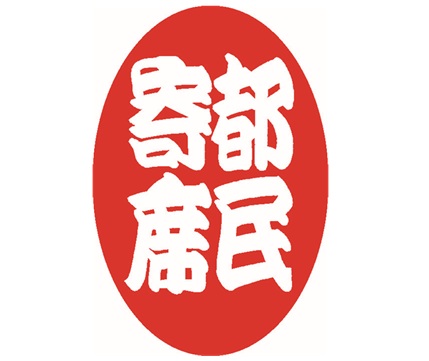 __('主催団体画像')