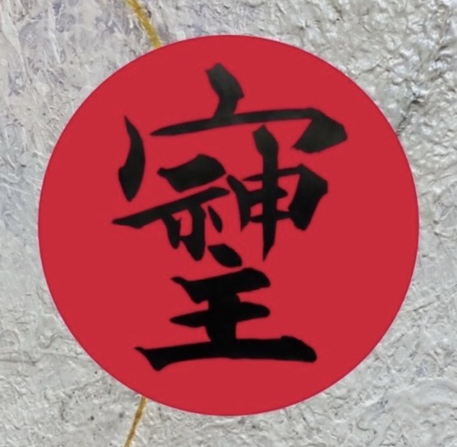 __('主催団体画像')