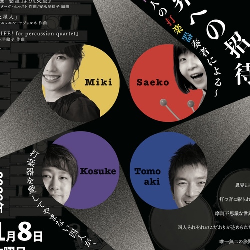 __('主催団体画像')