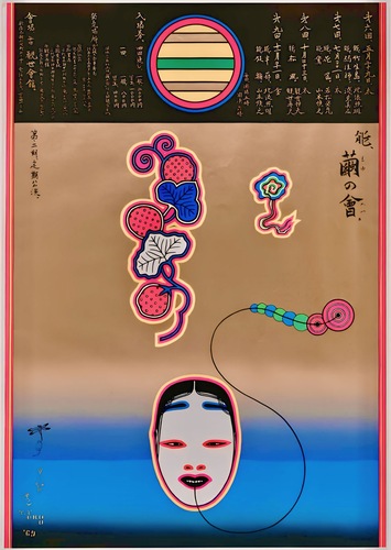 __('主催団体画像')