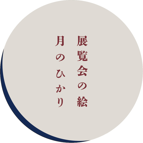 __('主催団体画像')