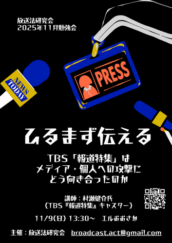 __('主催団体画像')