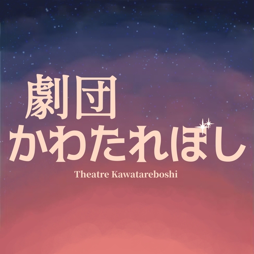 __('主催団体画像')