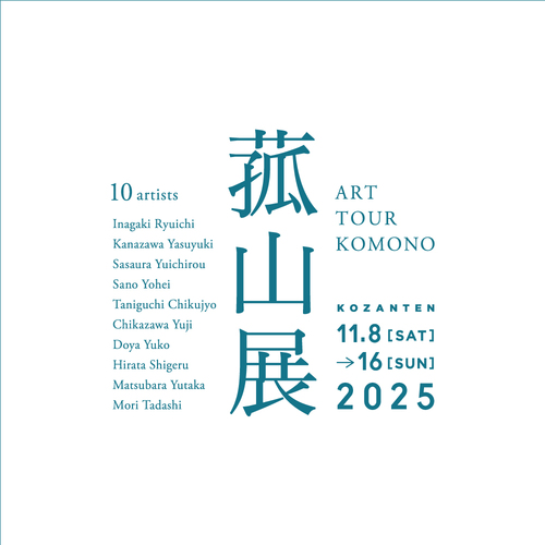 __('主催団体画像')