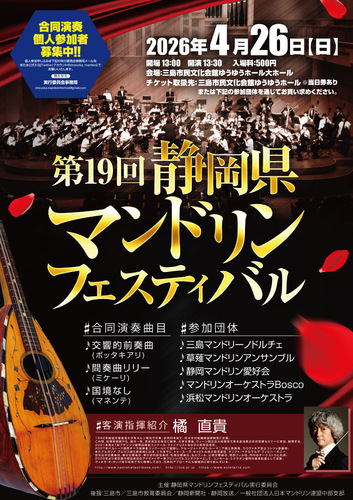 __('主催団体画像')