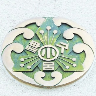 __('主催団体画像')