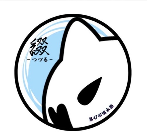 __('主催団体画像')