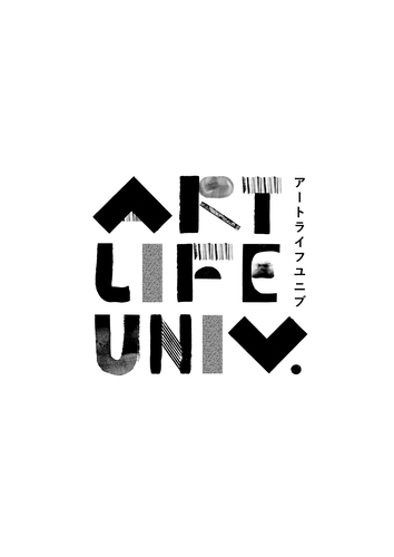 仏様を彫る 石原稔久【ART LIFE UNIV.】 | やすらガーデン 第1研修室
