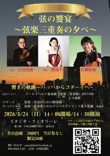 __('主催団体画像')