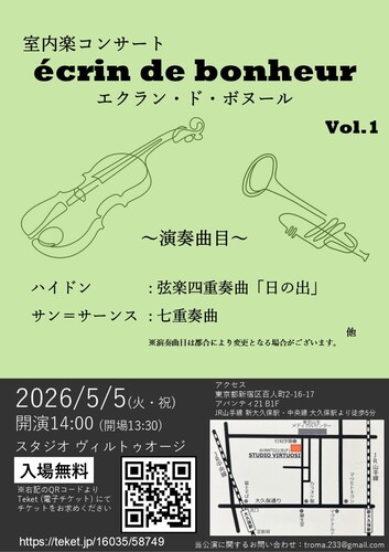 __('主催団体画像')