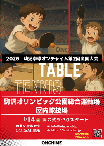 __('主催団体画像')