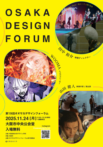 __('主催団体画像')