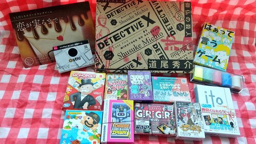 500円杉並/11/22.29芸人主催ボドゲ会】初心者大歓迎/ボードゲーム参加