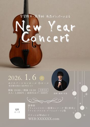 __('主催団体画像')