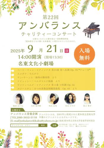 __('主催団体画像')