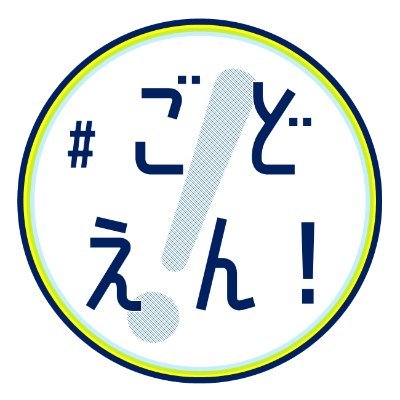 __('主催団体画像')