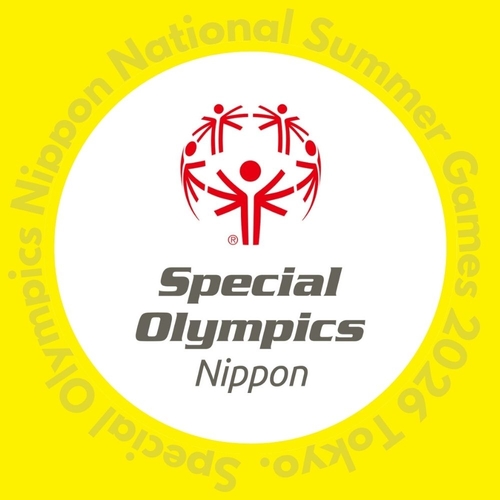 2026年第9回 スペシャルオリンピックス日本 夏季ナショナルゲーム