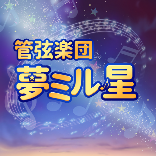 __('主催団体画像')