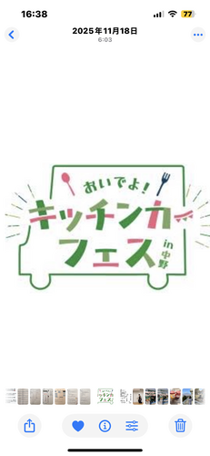 __('主催団体画像')