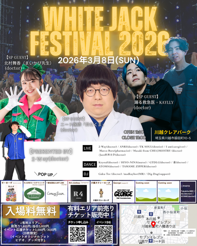 __('主催団体画像')