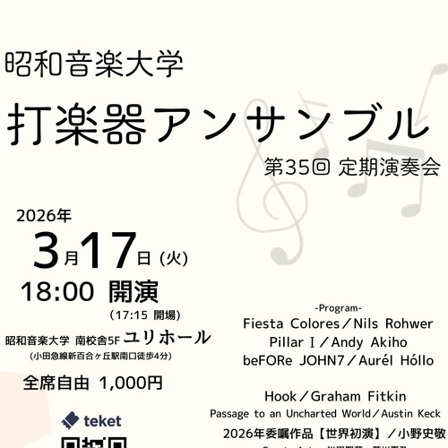 __('主催団体画像')