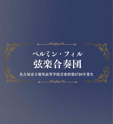 __('主催団体画像')