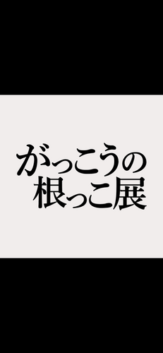 __('主催団体画像')